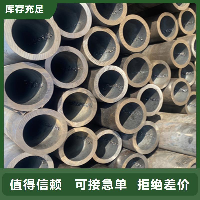 T91合金管-视频-直辖澳门鑫海T91合金管可服务区域等