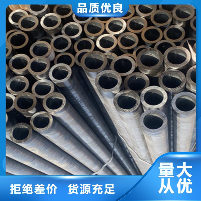 【12Cr1MoVG合金钢管】合金管厂家一站式服务