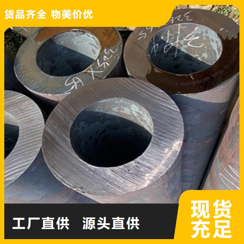 T91合金管-视频-直辖澳门鑫海T91合金管可服务区域等