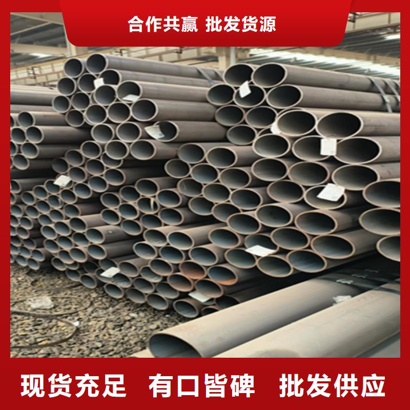 T91合金管-视频-直辖澳门鑫海T91合金管可服务区域等