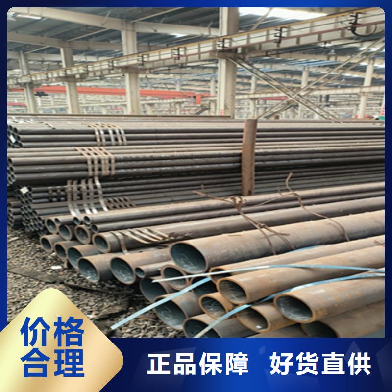T91合金管-视频-浙江省|宁波|绍兴|舟山|台州T91合金管-鑫海