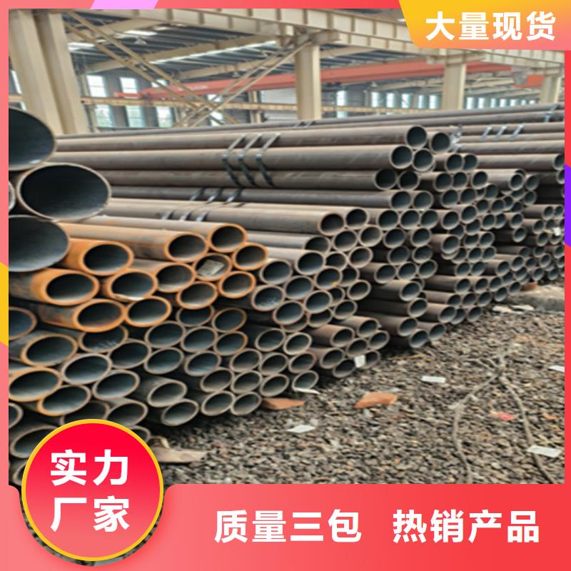 T91合金管-视频-直辖澳门鑫海T91合金管可服务区域等