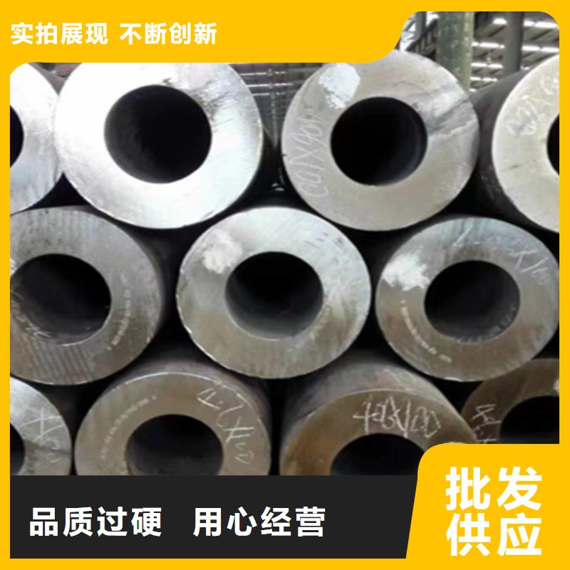 T91合金管-视频-直辖澳门鑫海T91合金管可服务区域等