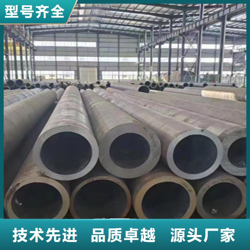 12Cr1MoVG合金钢管合金钢管品质服务诚信为本