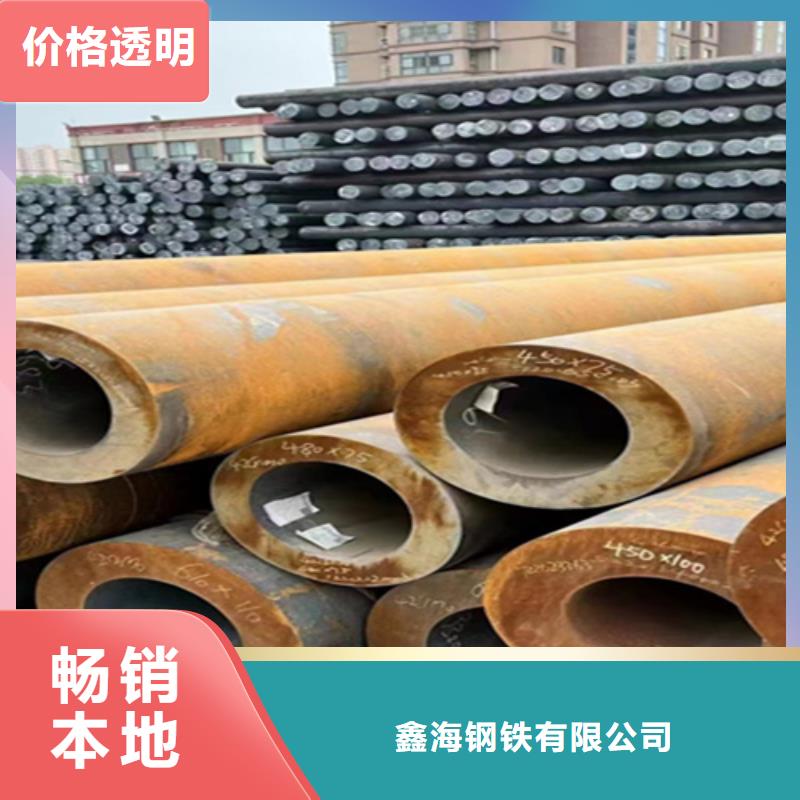 T91合金管-视频-直辖澳门鑫海T91合金管可服务区域等
