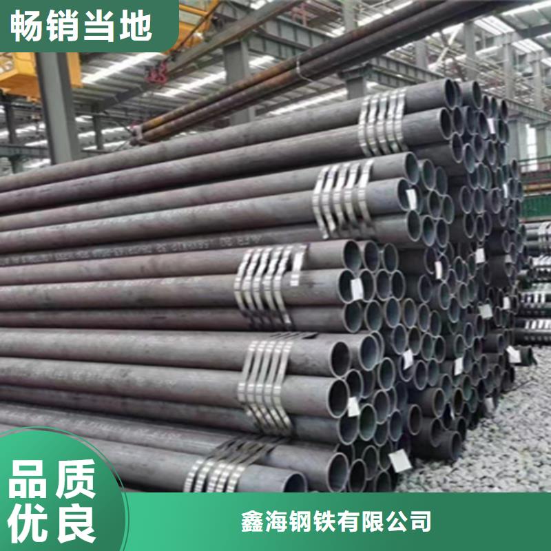 T91合金管-视频-直辖澳门鑫海T91合金管可服务区域等