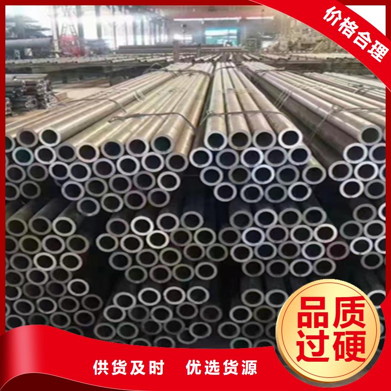 T91合金管-视频-直辖澳门鑫海T91合金管可服务区域等
