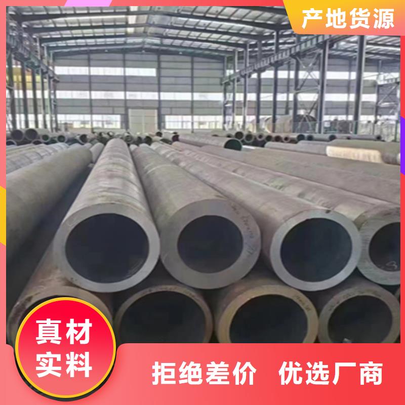T91合金管-视频-浙江省|宁波|绍兴|舟山|台州T91合金管-鑫海