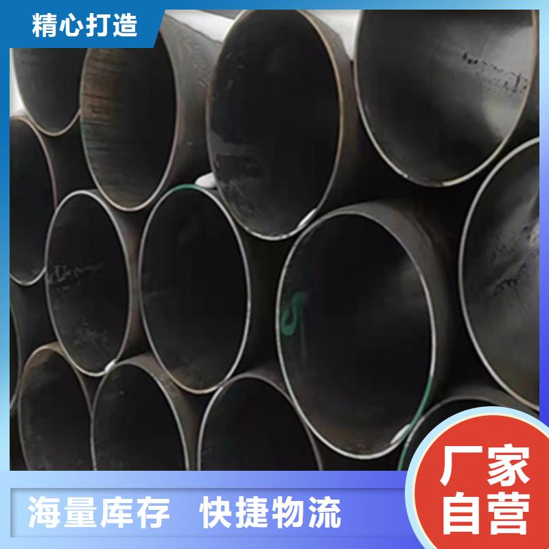 12Cr1MoVG合金钢管合金钢管厂家精选