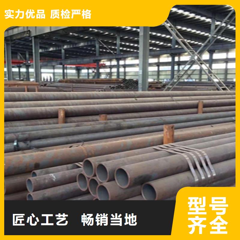 T91合金管-视频-浙江省|宁波|绍兴|舟山|台州T91合金管-鑫海