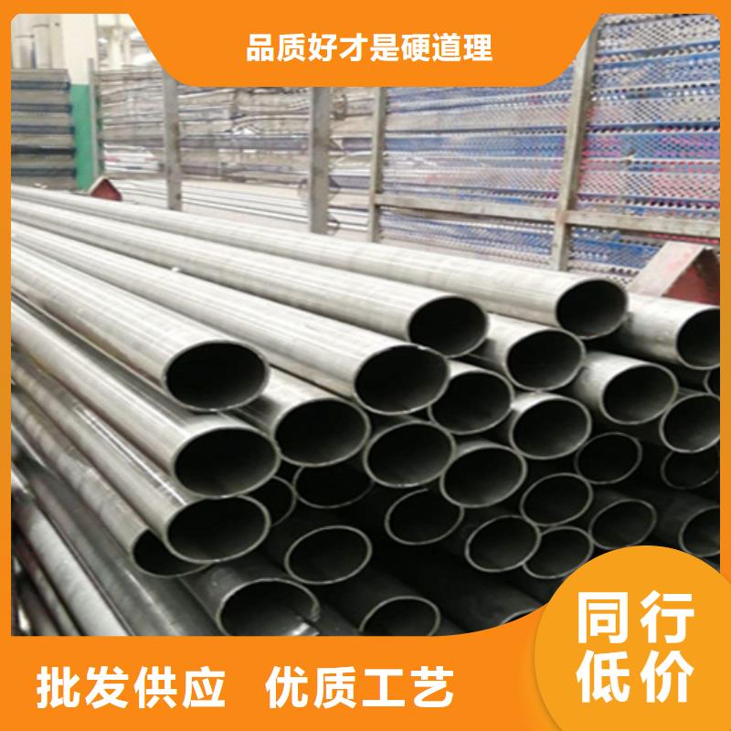 12Cr1MoVG合金钢管合金钢管厂家精选