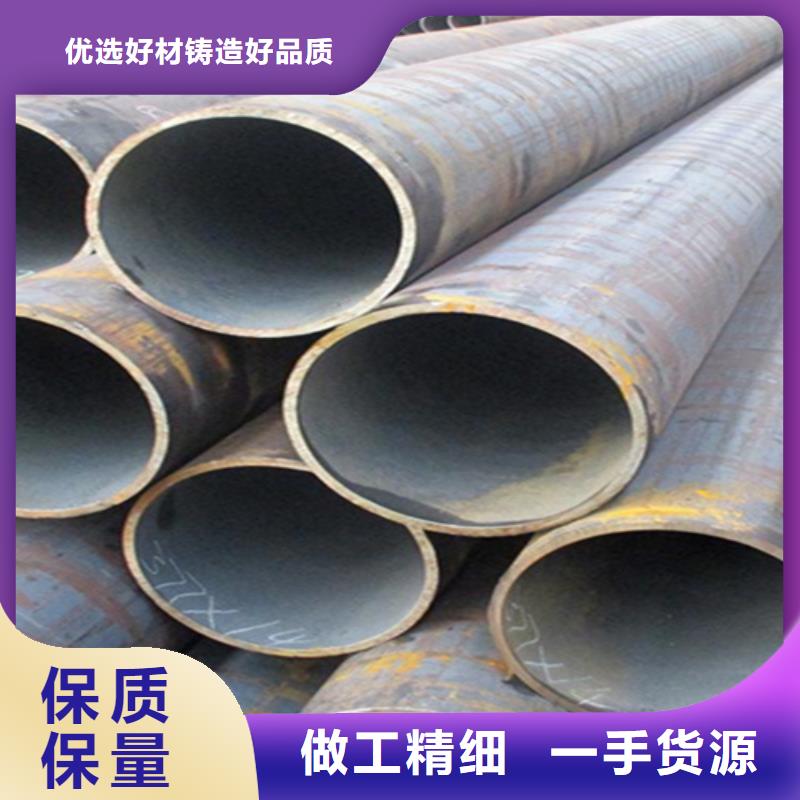 12Cr1MoVG合金钢管合金钢管品质服务诚信为本