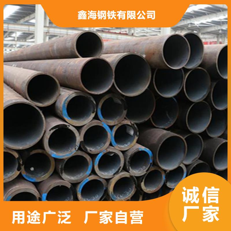T91合金管-视频-浙江省|宁波|绍兴|舟山|台州T91合金管-鑫海