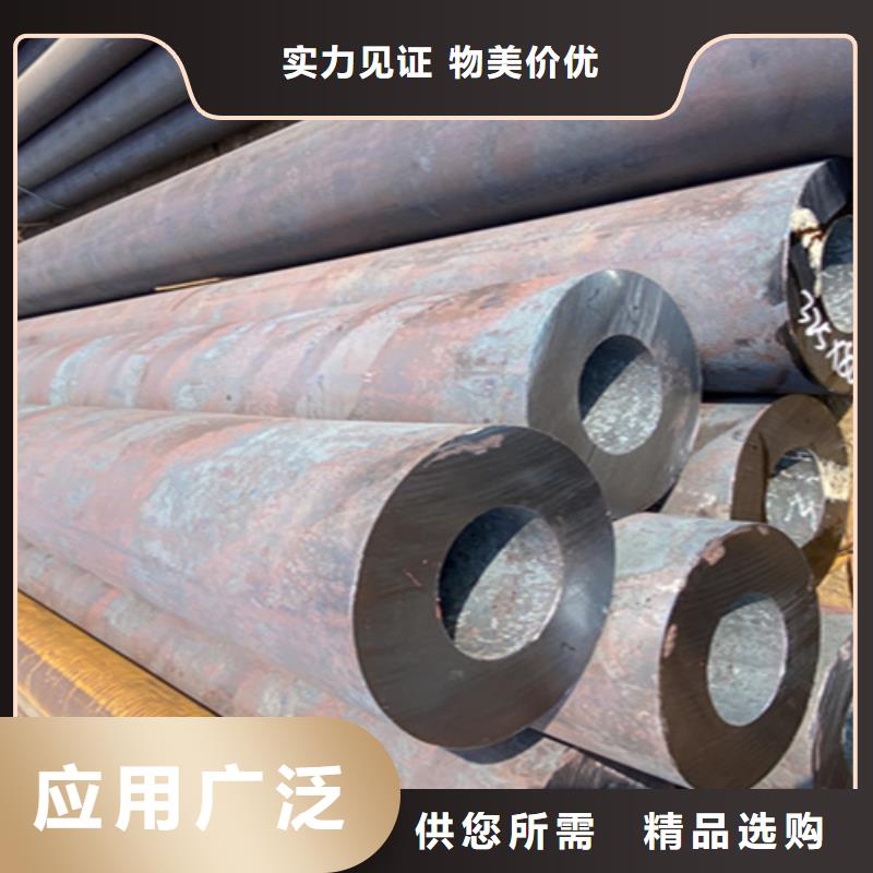 T91合金管-视频-直辖澳门鑫海T91合金管可服务区域等