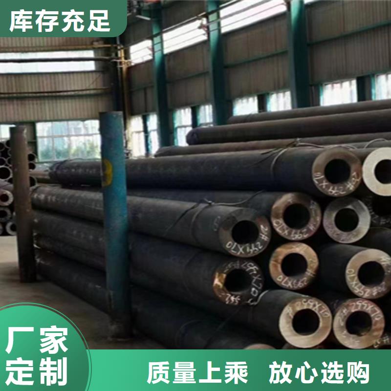12Cr1MoVG合金钢管合金钢管厂家精选