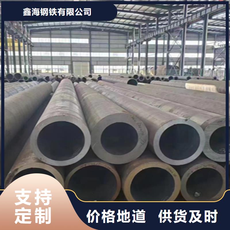 【12Cr1MoVG合金钢管】合金管厂家一站式服务