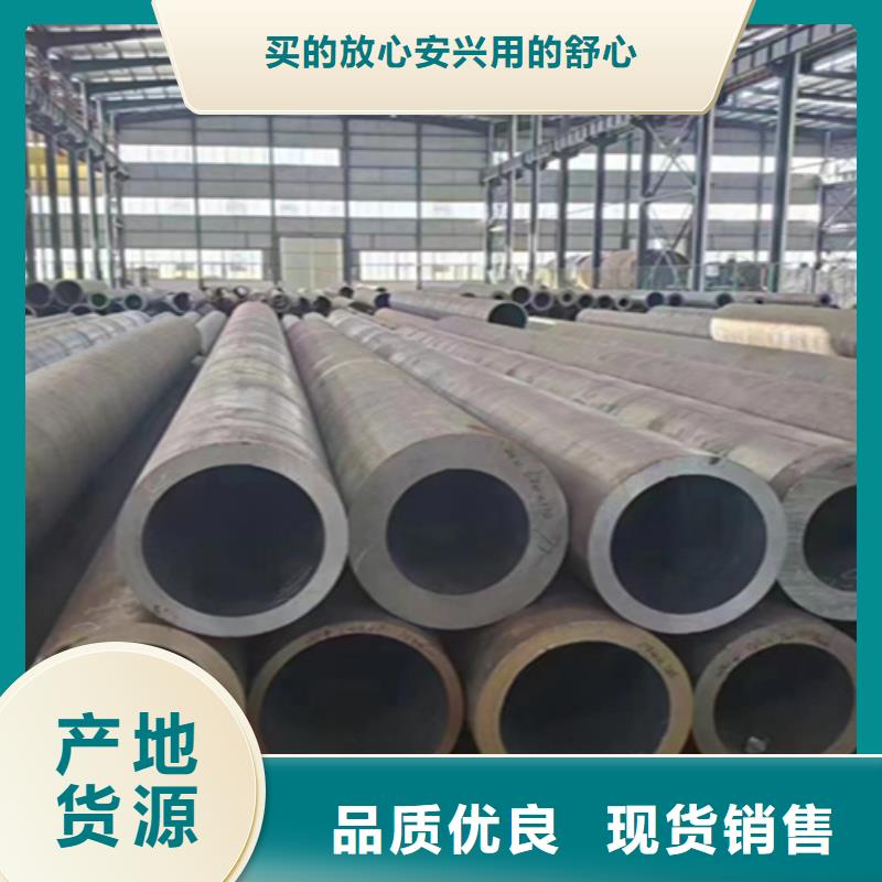 12Cr1MoVG合金钢管合金钢管厂家精选