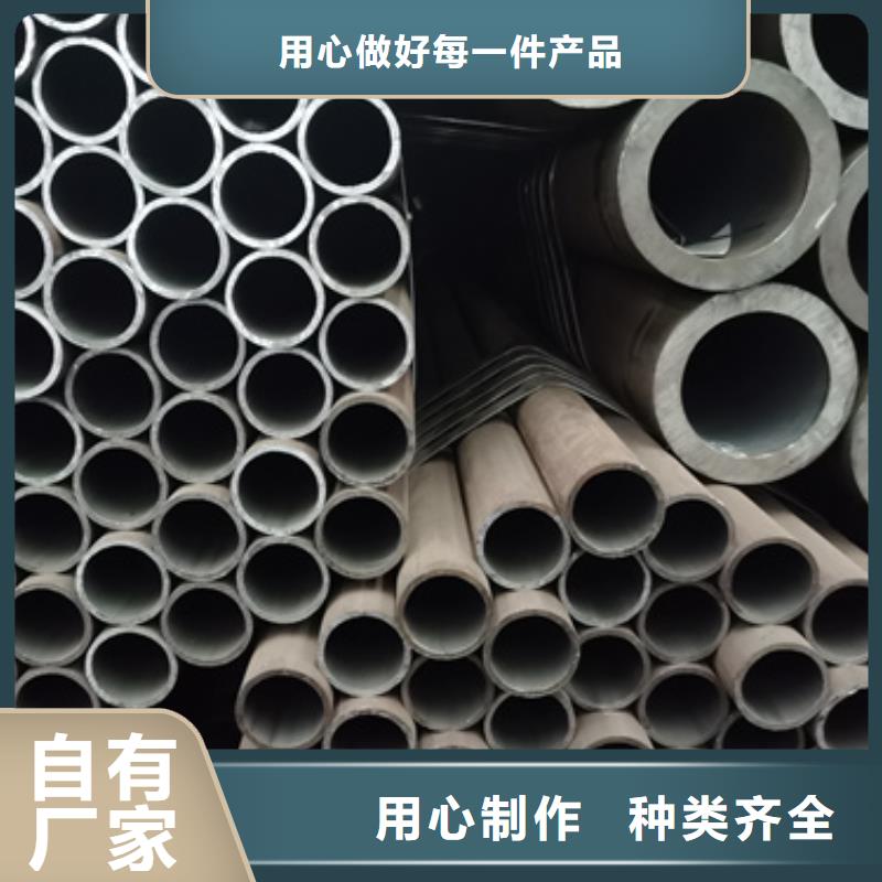 镀锌无缝钢管-视频-镀锌无缝钢管-甘肃省武威市【此地】品牌-民勤|古浪|甘南|庆阳|兰州|张掖|临夏