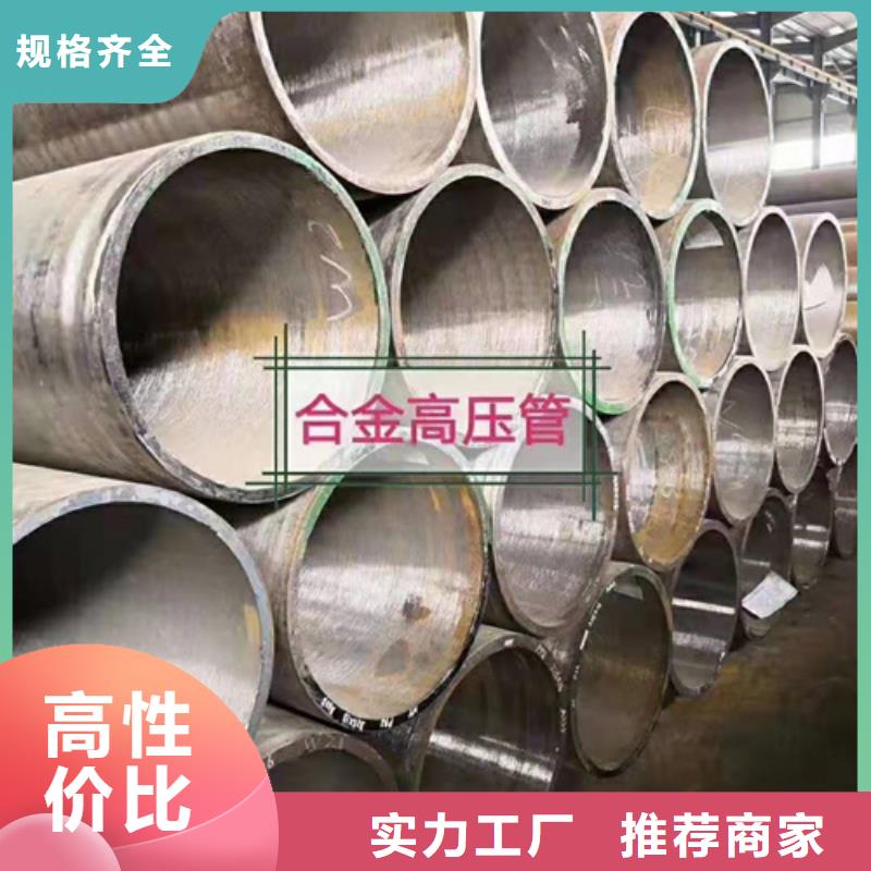 镀锌无缝钢管-视频-镀锌无缝钢管-甘肃省武威市【此地】品牌-民勤|古浪|甘南|庆阳|兰州|张掖|临夏