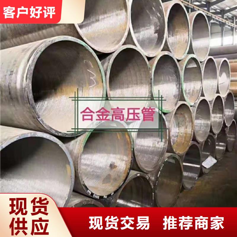 Q345C无缝钢管多少钱