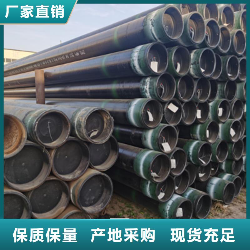 Q345C无缝钢管联系方式
