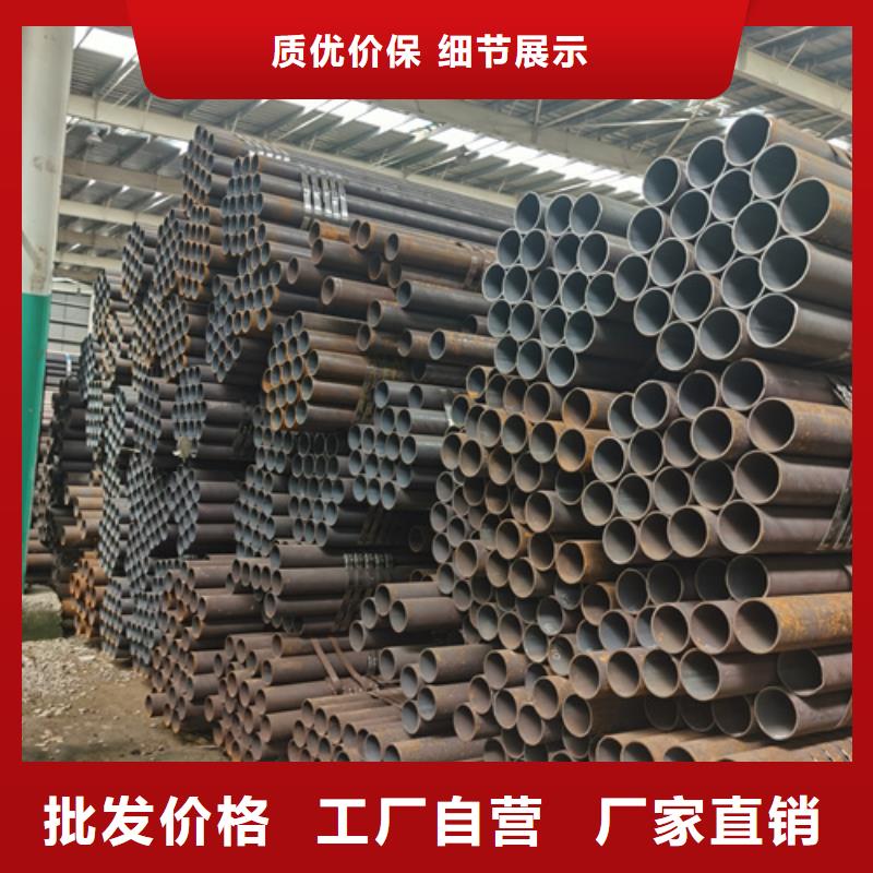 无缝钢管薄壁无缝钢管对质量负责