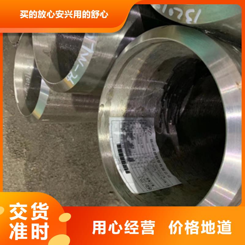 gb8163无缝钢管电话