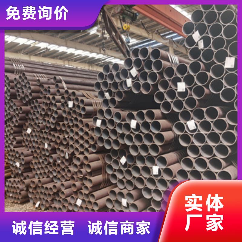 镀锌无缝钢管-视频-镀锌无缝钢管-甘肃省武威市【此地】品牌-民勤|古浪|甘南|庆阳|兰州|张掖|临夏