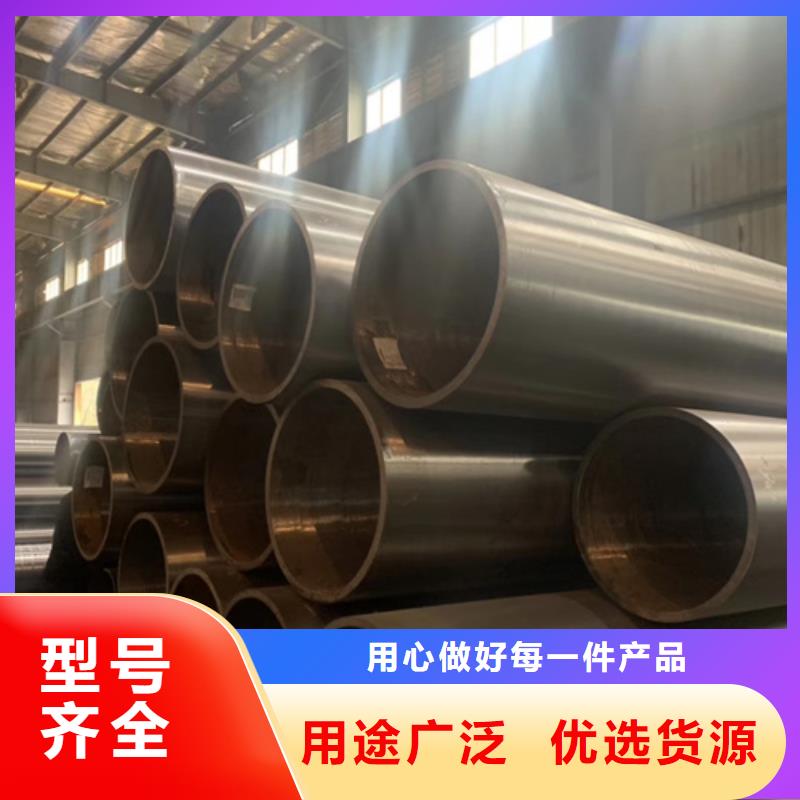 无缝钢管薄壁无缝钢管对质量负责