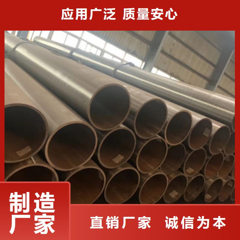 化肥设备用高压无缝钢管切割