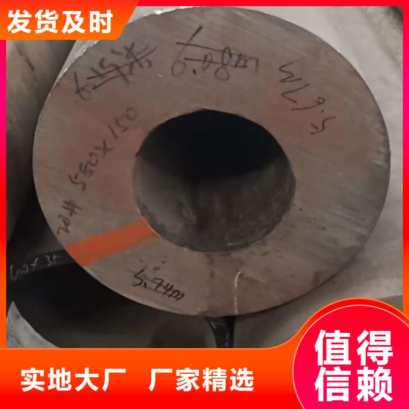 镀锌无缝钢管-视频-镀锌无缝钢管-甘肃省武威市【此地】品牌-民勤|古浪|甘南|庆阳|兰州|张掖|临夏