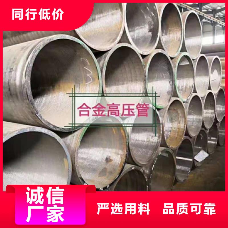 镀锌无缝钢管-视频-江苏省|盐城|连云港|苏州|淮安镀锌无缝钢管-多鑫天德