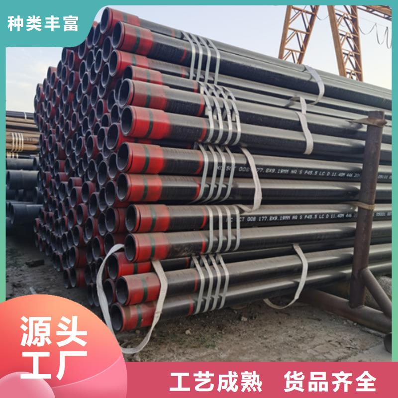 镀锌无缝钢管-视频-镀锌无缝钢管-甘肃省武威市【此地】品牌-民勤|古浪|甘南|庆阳|兰州|张掖|临夏