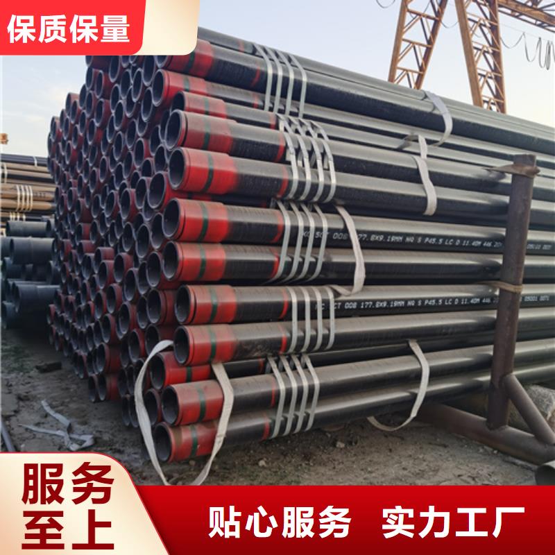 镀锌无缝钢管-视频-江苏省|盐城|连云港|苏州|淮安镀锌无缝钢管-多鑫天德