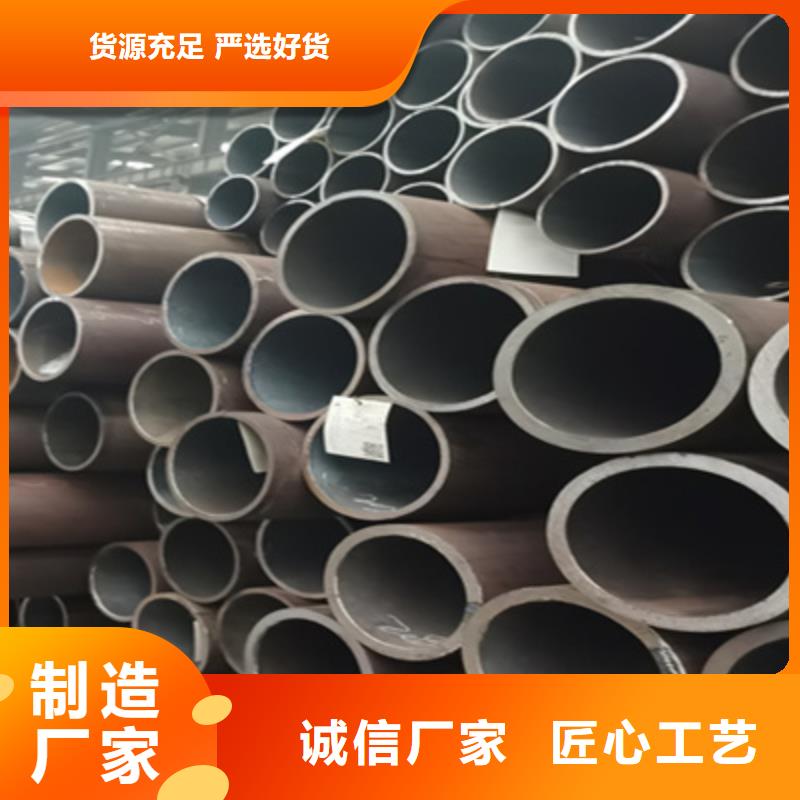 镀锌无缝钢管-视频-镀锌无缝钢管-甘肃省武威市【此地】品牌-民勤|古浪|甘南|庆阳|兰州|张掖|临夏