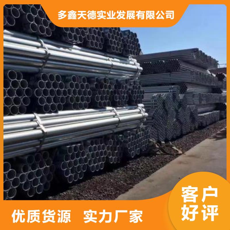 无缝钢管薄壁无缝钢管对质量负责