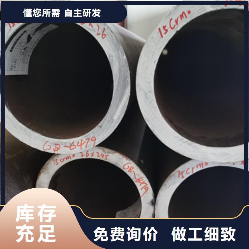 镀锌无缝钢管-视频-江苏省|盐城|连云港|苏州|淮安镀锌无缝钢管-多鑫天德