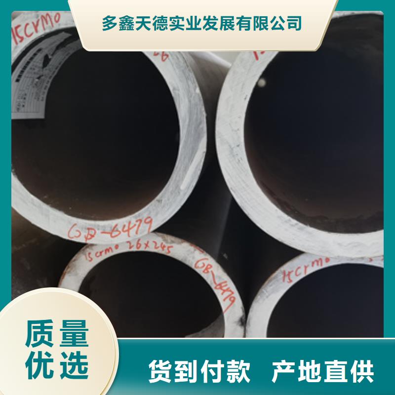 镀锌无缝钢管-视频-镀锌无缝钢管-甘肃省武威市【此地】品牌-民勤|古浪|甘南|庆阳|兰州|张掖|临夏