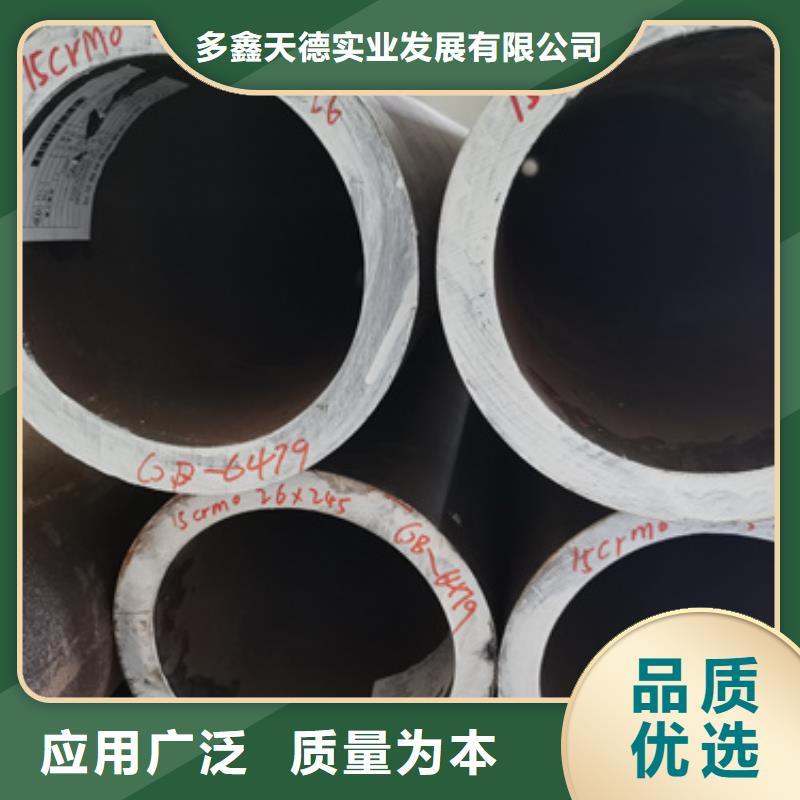 Q345C无缝钢管联系方式