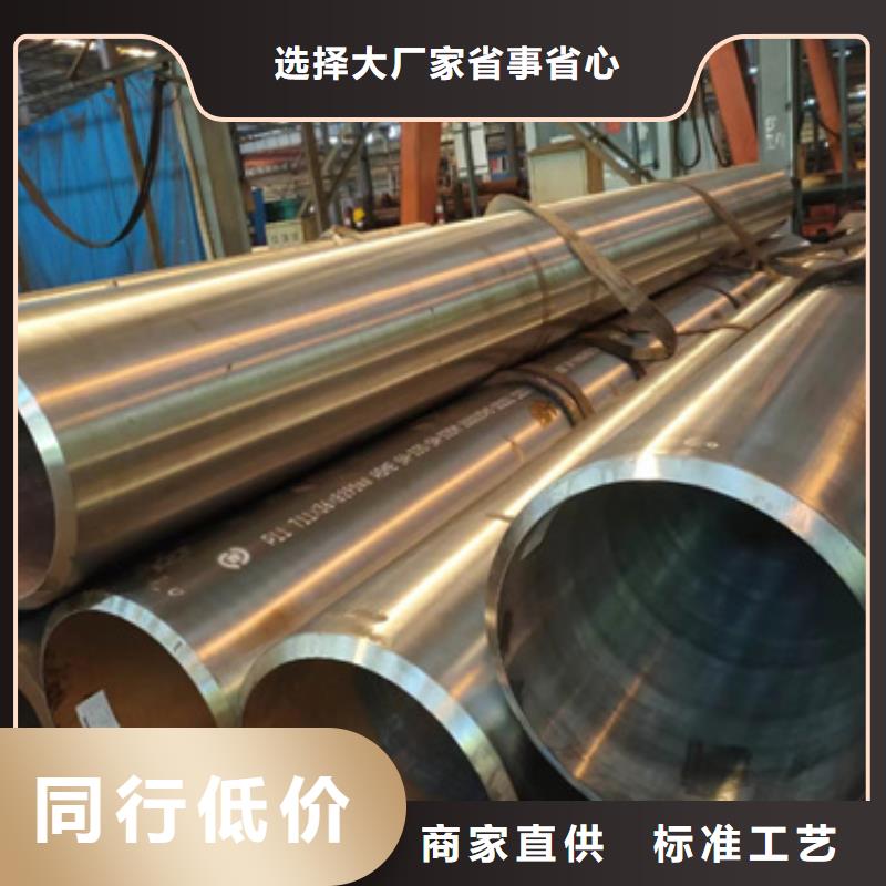 Q345C无缝钢管联系方式