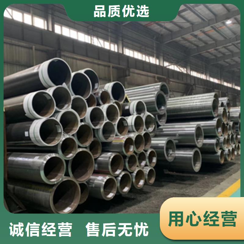 镀锌无缝钢管-视频-镀锌无缝钢管-甘肃省武威市【此地】品牌-民勤|古浪|甘南|庆阳|兰州|张掖|临夏
