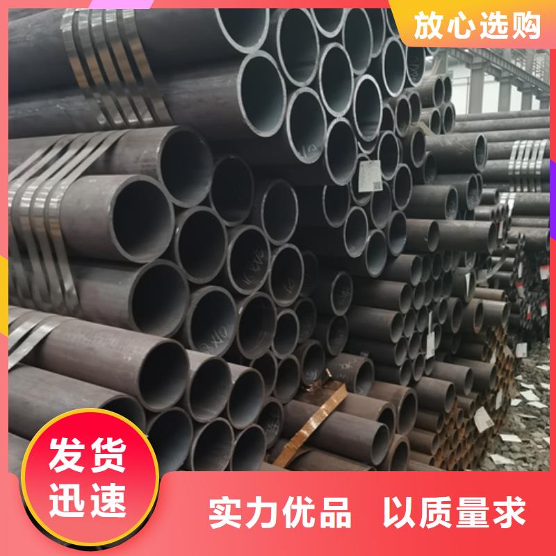 无缝钢管薄壁无缝钢管对质量负责
