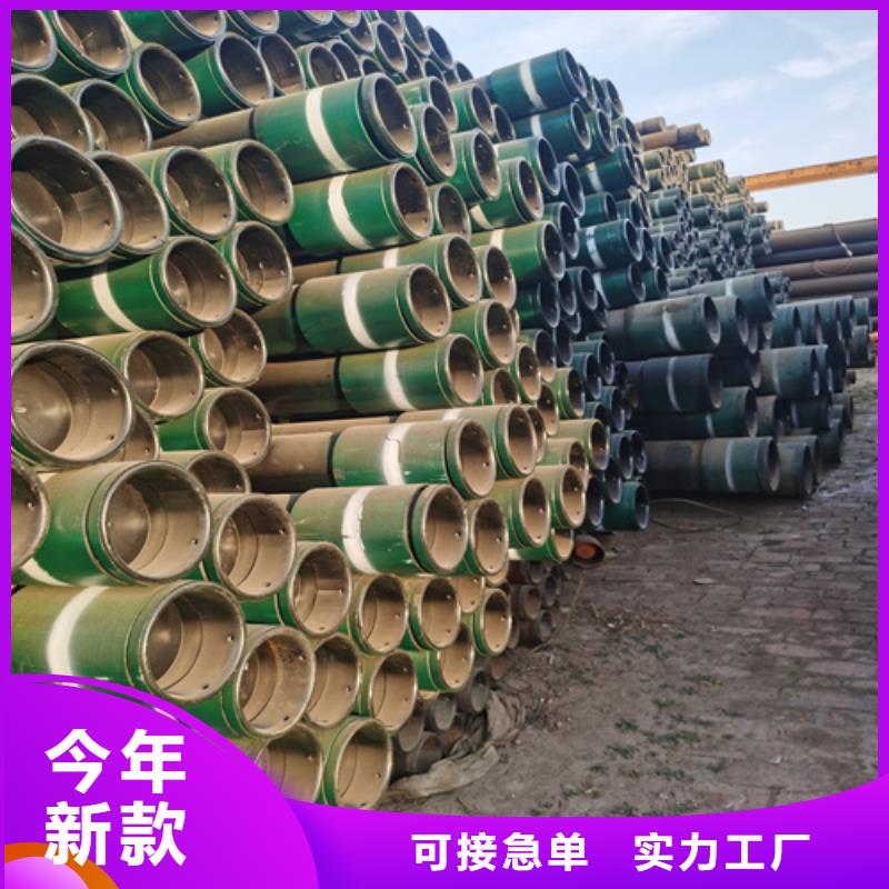 裂化管电话