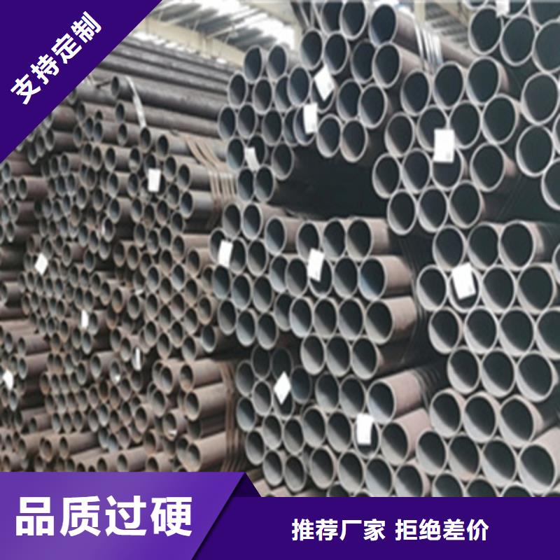 镀锌无缝钢管视频-黄冈市镀锌无缝钢管-【当地】可服务区域麻城|团风|黄石|鄂州|襄阳|咸宁|宜昌|荆门|十堰