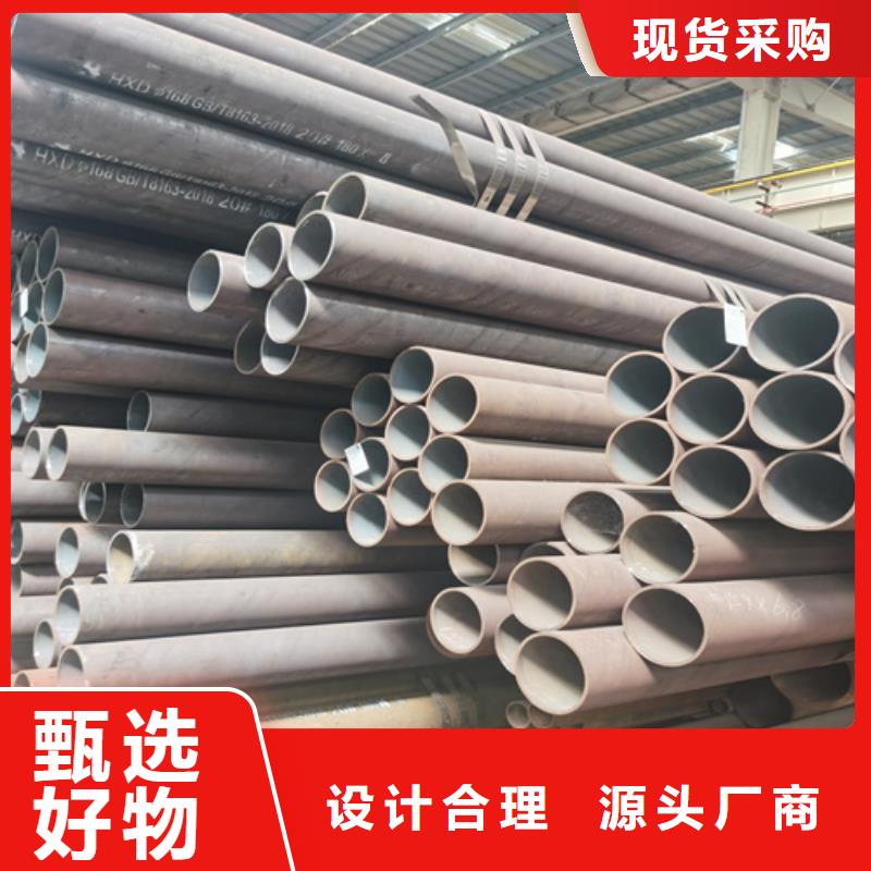 镀锌无缝钢管视频-黄冈市镀锌无缝钢管-【当地】可服务区域麻城|团风|黄石|鄂州|襄阳|咸宁|宜昌|荆门|十堰