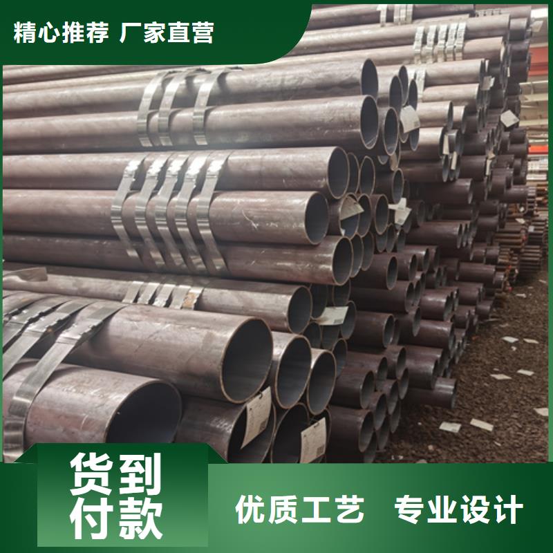 镀锌无缝钢管视频-黄冈市镀锌无缝钢管-【当地】可服务区域麻城|团风|黄石|鄂州|襄阳|咸宁|宜昌|荆门|十堰