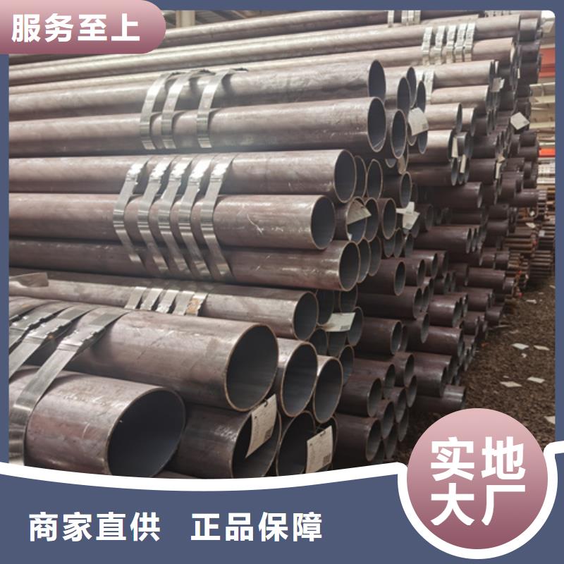 镀锌无缝钢管-视频-镀锌无缝钢管-多鑫天德实业发展(新余市分公司)服务区域分宜|渝水|上饶|抚州|九江|景德镇