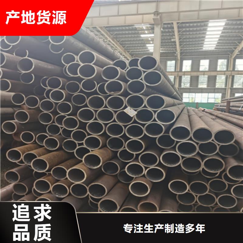 石油裂化管45#无缝管真诚合作