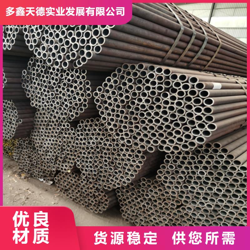 石油裂化管45#无缝管真诚合作
