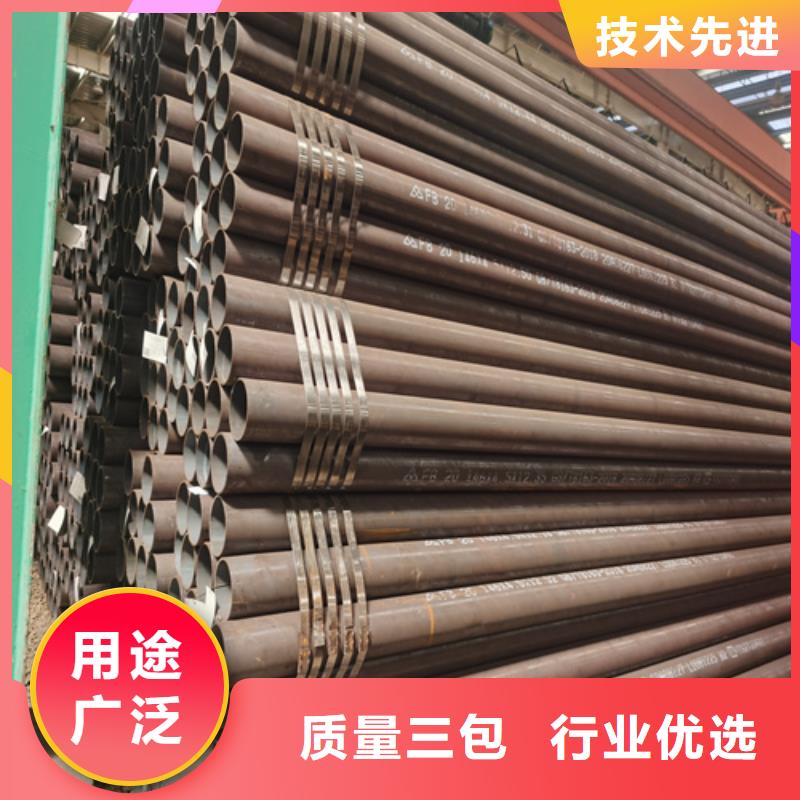 合金管35CrMo无缝管专业生产N年